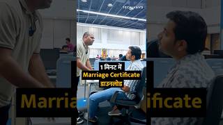 Download lagu Marriage Certificate download in 1 minute #shorts #shortsvideo #certificate #tipsandtricks #howto mp3 Download lagu Marriage Certificate download in 1 minute #shorts #shortsvideo #certificate #tipsandtricks #howto mp3