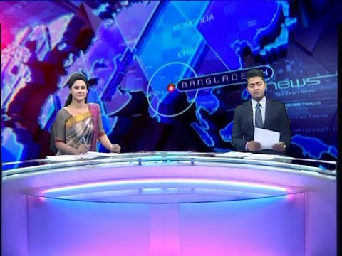 2 Pm News দুপুর ০২ টার সংবাদ, ১২ জানুয়ারি ২০২০ | ETV News