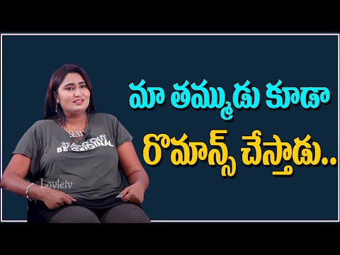 Swathi Naidu Shocking Facts About Her Brother | Lovle TV