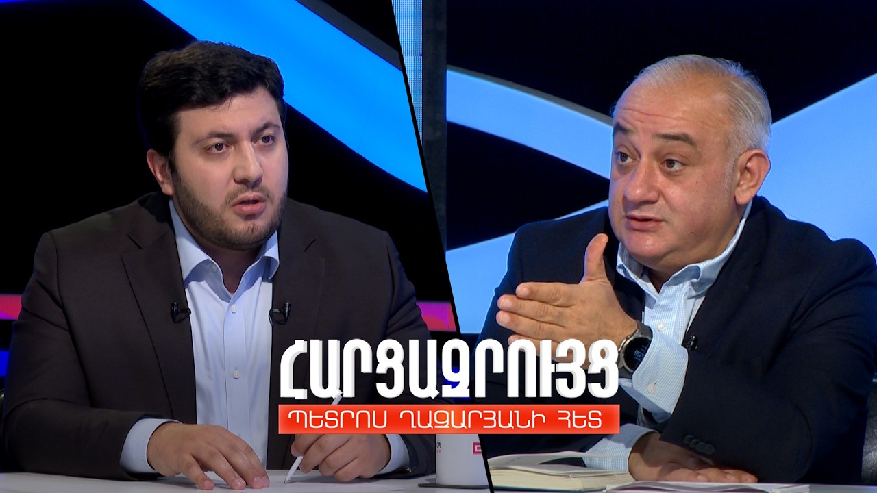 Հարցազրույց Արեգ Քոչինյանի հետ