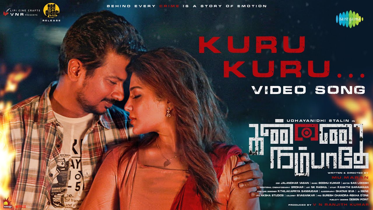 Kuru Kuru Video Song | Kannai Nambathey
