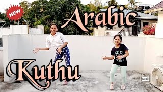 Arabic Kuthu Dance cover Vijay Anirudh ravichander