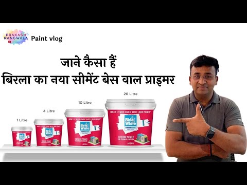 Birla White Primacoat Interior Primer, For Wall