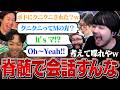 男5人が集まったら会話もプレイも終わり散らかしていた【Valorant/Overwatch】