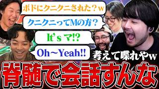 男5人が集まったら会話もプレイも終わり散らかしていた【Valorant/Overwatch】
