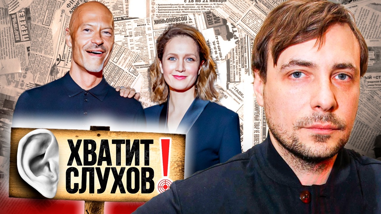Хватит слухов! Служебные романы звезд | Новая спутница Бондарчука | Что не мо?
