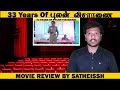 Tamil Movie Review 33 Years Of Pulan Visaranai By Satheissh Vijayakanth ActionSollungaBoss