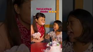 Download lagu Rani gi acting je mayam yengo 💥💥💥 mp3