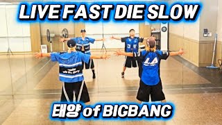 Download lagu Live Fast Die Slow - TAEYANG of BIGBANG / Excitement Warning / Easy Dance / Dance Workout / Diet ... mp3 Download lagu Live Fast Die Slow - TAEYANG of BIGBANG / Excitement Warning / Easy Dance / Dance Workout / Diet ... mp3