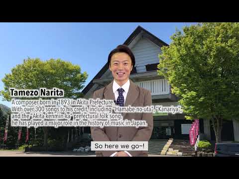 Promoting Akita's Cultural Attractions!~Daisen City, Semboku City and its Suburbs Edition~
