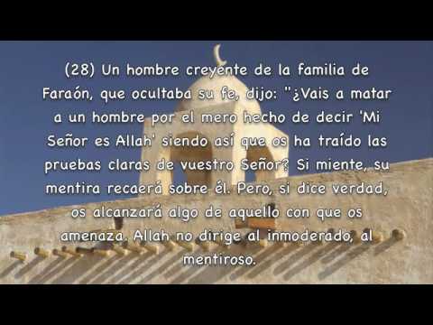 Sura Ghafir Que perdona 1ª Parte Del 1 al 46 Subtítulos Español Mishary Rashed Alafasy