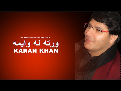Karan Khan | Warta Na Wayama | Zartaar Album | Official | Music | video Song زرتار | ورته نه وایمه