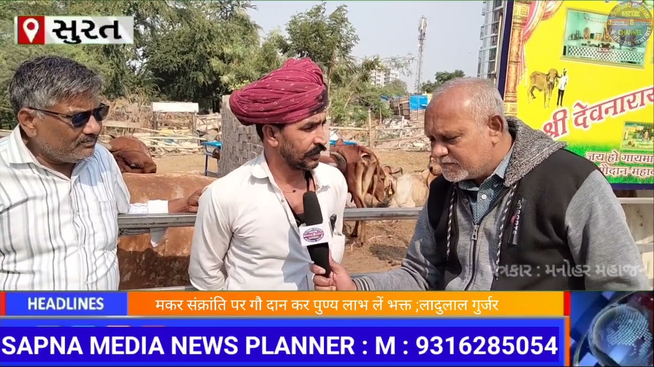 બધુ આપમેળે સેવાકીય કામ થાય છે, શ્રી દેવનારાયણ ભગવાનની મંજૂરી વગર બધું નકામું ઃ લાદુલાલ ગુર્જર