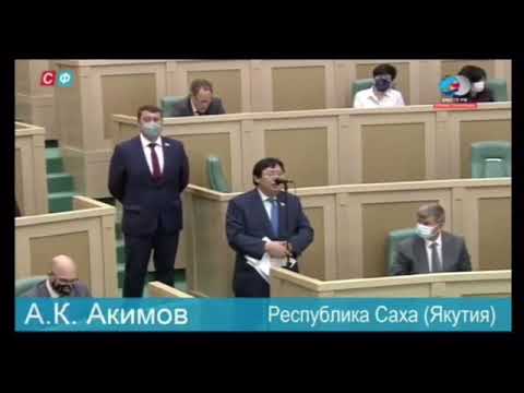 «Золотой мост можно было построить за это время!». Сенатор Акимов выступил в Совете Федерации по "бородатому вопросу" «Золотой мост можно было построить за это время!». Сенатор Акимов выступил в Совете Федерации по "бородатому вопросу"