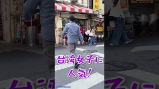 台湾在住インリンおすすめ温活グルメ！麻油雞！#台灣 #麻油雞
