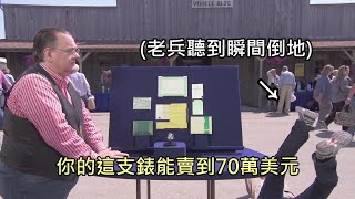 Re: [問卦] 要買什麼錶去當兵才內行