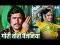 Gori Tori Paijaniya 4K Hema Malini Rajesh Khanna Manna Dey Mehbooba Movie Songs