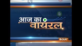 Aaj Ka Viral: Woman held for poisoning food at family function