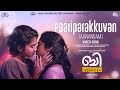 Paariparakkuvan Aanandam B 32 Muthal 44 Vare Anarkali Marikar Sudeep Palanad Shruthi Sharanyam