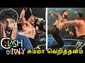 அதிரடி சம்பவம் Clash In Italy Full Highlights Tamil Review Brock Lesnar Ro