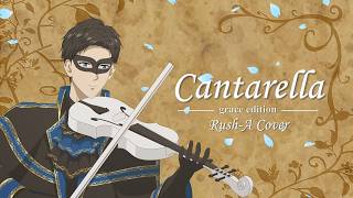 Download lagu 【COVER】Cantarella (カンタレラ) ~grace edition~ - Kurousa-P (Cover by Rush-A) #UtaindoRelay mp3