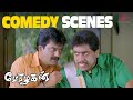 Perazhagan Comedy Scenes Part 03 Suriya Vivek Tamil Comedy