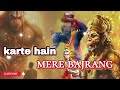 Karte Hain Mere Bajrang