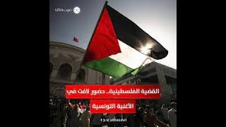 أجراس العودة بالكلمات في رفض صفقة القرن حال العرب لطفي بشتاق