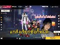 ชื่อฟีฟาย