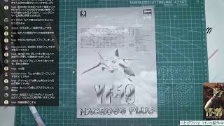 ハセガワ1/72　YF-19製作中 仮組みの9　一ヶ月間があいたので復習しつつ