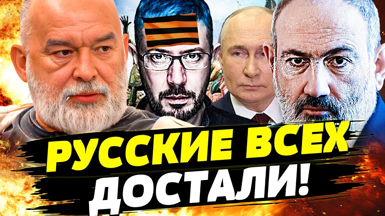 💥РУССКИХ ЖЕНУТ В ШЕЮ! СКАНДАЛ С ЛЕБЕДЕВЫМ: ПАШИНЯН ЖЕСТКО ОТВЕТИЛ! ФИАСКО дл