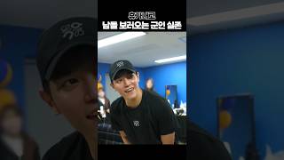 Download lagu ???: 군생활을 책임졌던 NCT 127 mp3