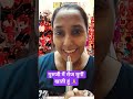 गुरुजी बोले तुम क्या डाइन हो जो इतना म�