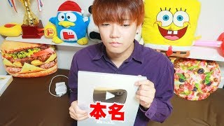 銀の盾にめいちゃんの本名を入れてもらったらブチ切れられたwww