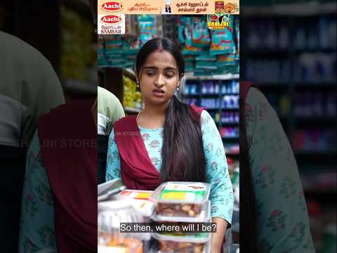 கட்டுன🧐purushanaiye sandhega paduriyaa⁉️ #shalinistores #trending #comedy #shortseries #serial