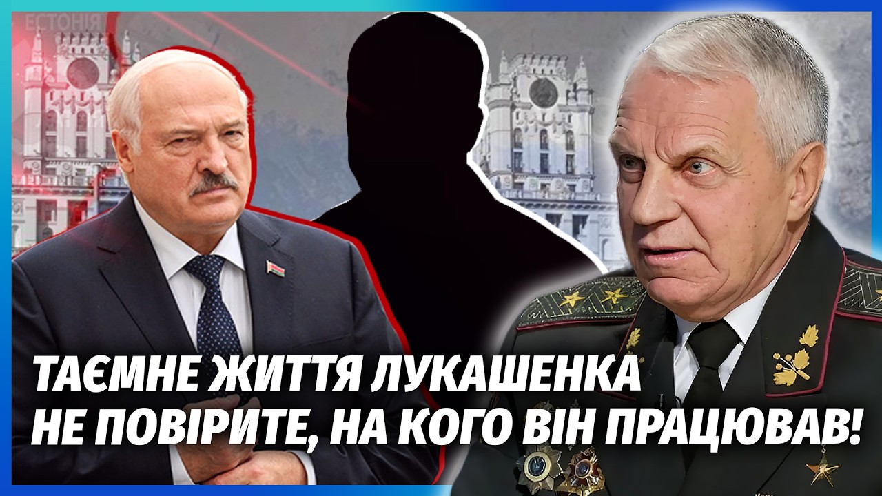 ОМЕЛЬЧЕНКО: Про вбивство Лукашенка ЗАГОВОРИЛИ НЕДАРМА! Диктатор ГОТУЄТЬСЯ Д