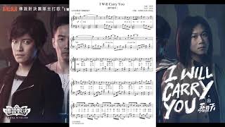 [分享] 琴譜分享