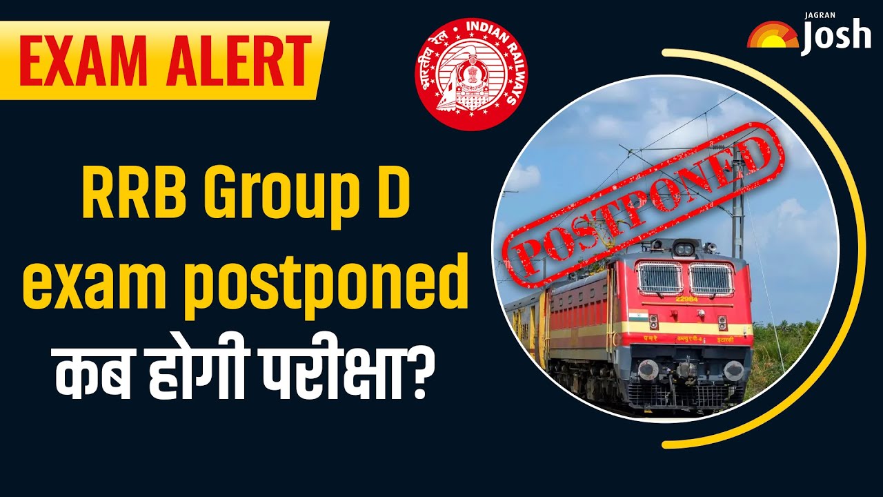 RRB Group D Exam Postponed | RRB Group D Exam Cancelled | RRB Group D Exam Date |RRB Exam Reschedule