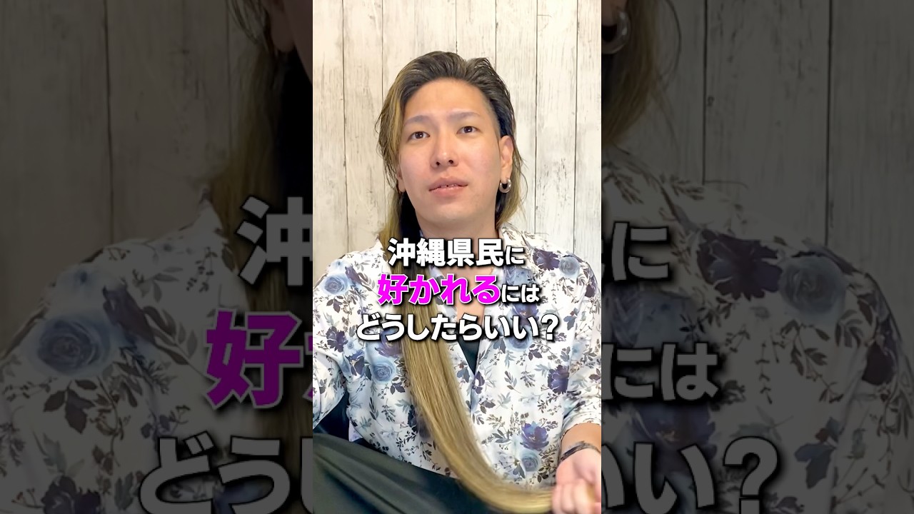 〇〇しない人は好かれる✊