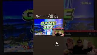 # スマブラ # 即死コンボ #ルイージ #撃墜集