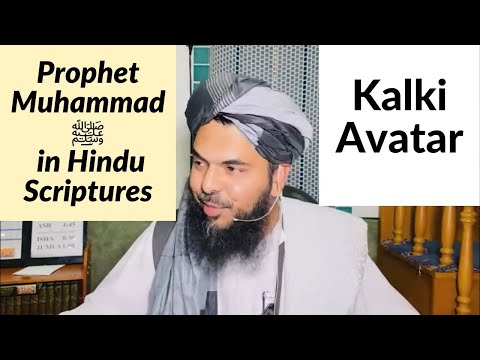Prophet Muhammad ﷺ in Hindu Scriptures | Sheikh Uthman