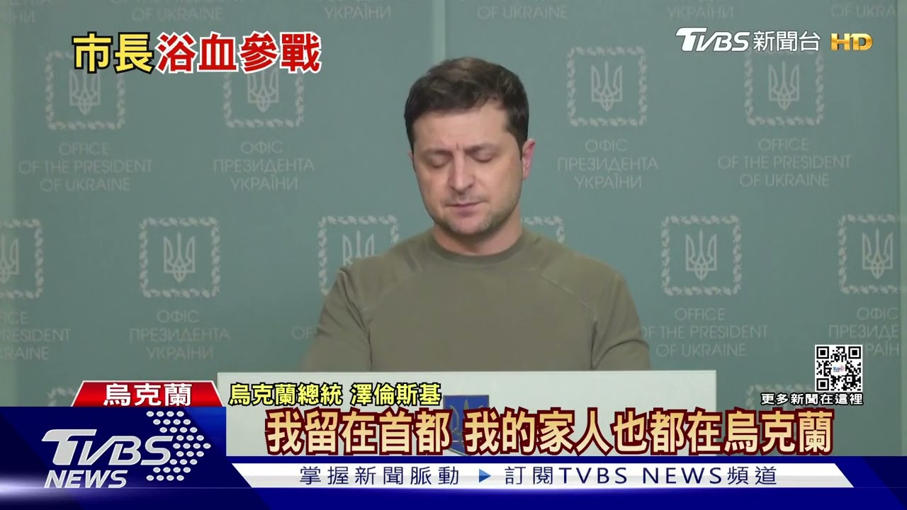 烏克蘭下達總動員令! 「前拳王」基輔市長投身參戰