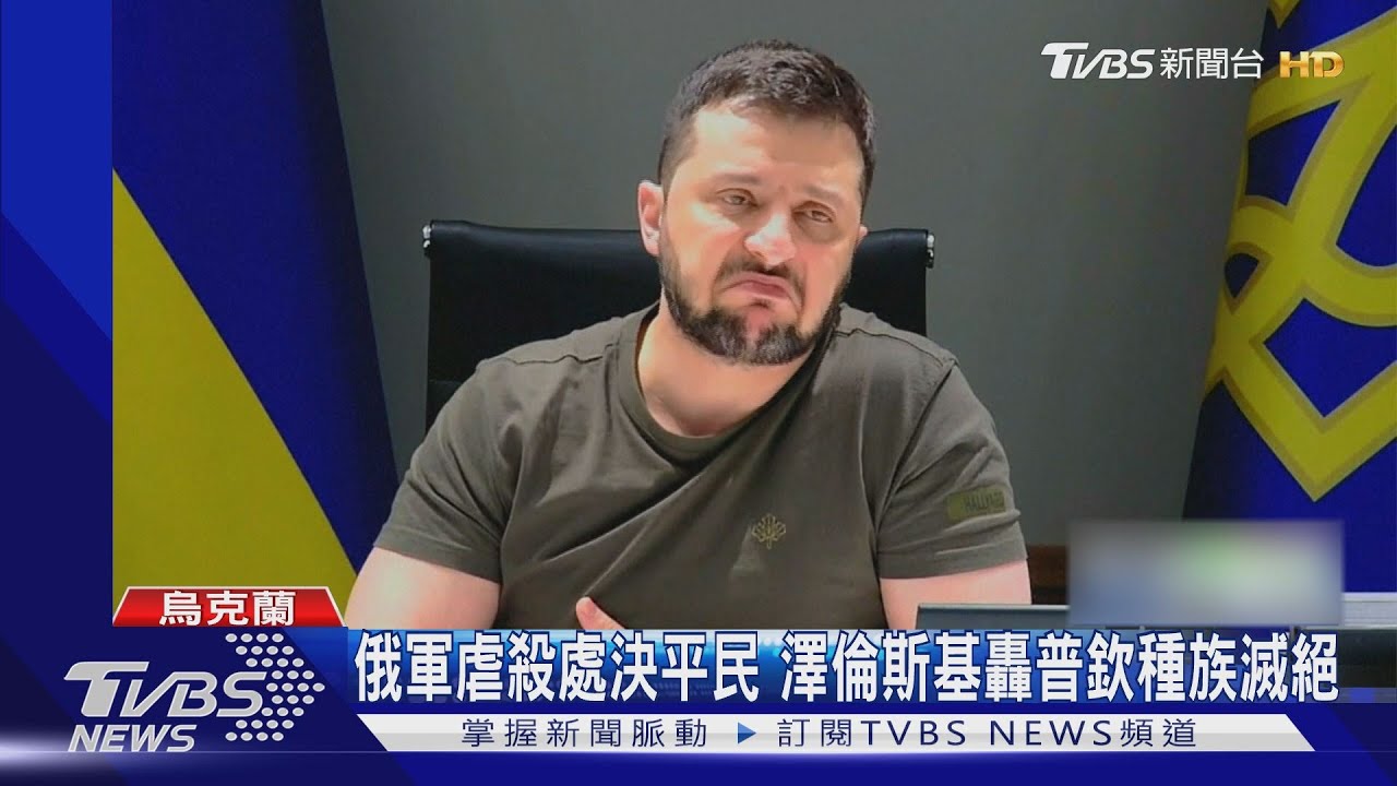 CNN記者直擊亂葬崗 澤倫斯基控俄種族滅絕