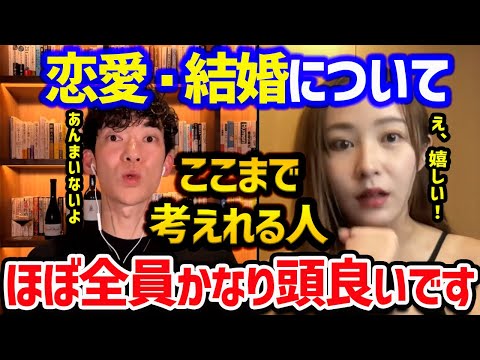 てんちむさんと考えるアラサー恋愛学