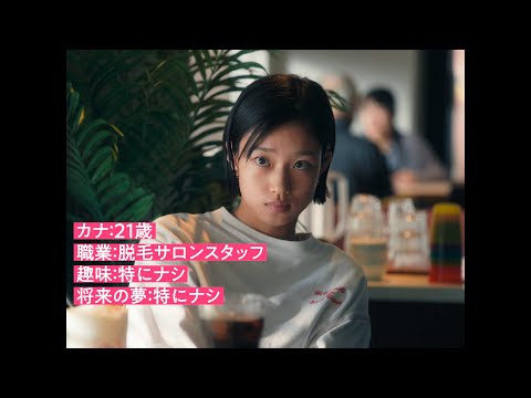 河合優実主演！[映画](https://sugutopi.com/%e6%b2%b3%e5%90%88%e5%84%aa%e5%ae%9f%e3%81%ae%e6%98%a0%e7%94%bb%e3%81%af%e3%81%a9%e3%82%8c%e3%81%8b%e3%82%89%e8%a6%b3%e3%82%8b%ef%bc%9f%e7%9b%a3%e7%9d%a3%e5%88%a5%e3%81%ab%e8%aa%ad%e3%81%bf%e8%a7%a3/)『ナミビアの砂漠』予告編