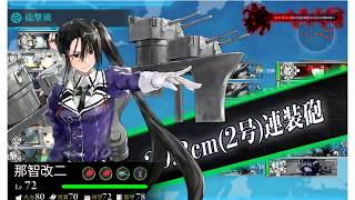 【ゆっくり実況】茶番だらけのゆっくり海戦（レイテ後半）E5乙＆E6丙1・2ゲージ　part10