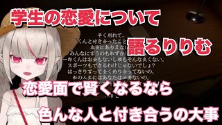 【全字幕】行方不明少女を探すりりむ【にじさんじ切り抜き】