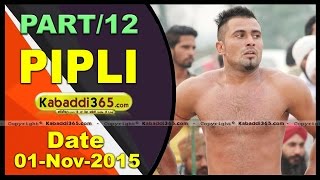 (1) Pipli (Faridkot) Kabaddi Tournament 1 Nov 2015
