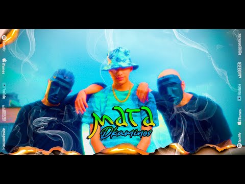MATA | DKAMINOS | VIDEO OFICIAL