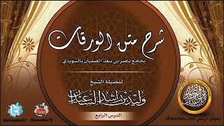 صورة لا انكار في مسائل الاجتهاد